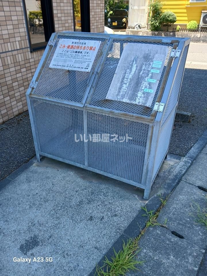その他