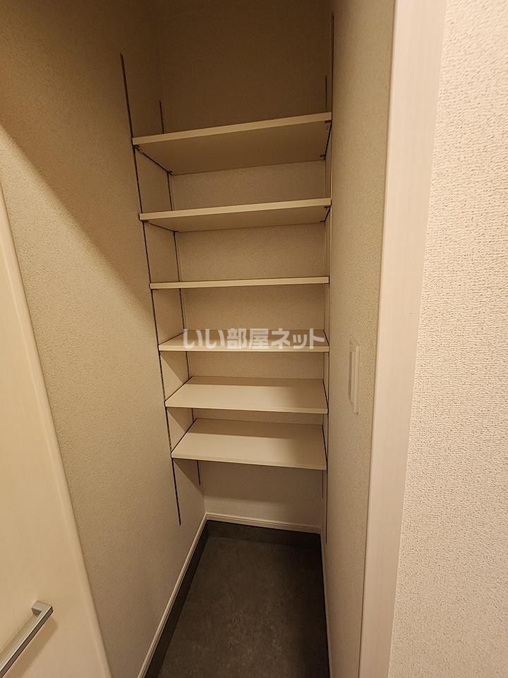 収納