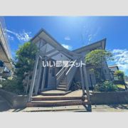 エクレール玉縄の外観画像