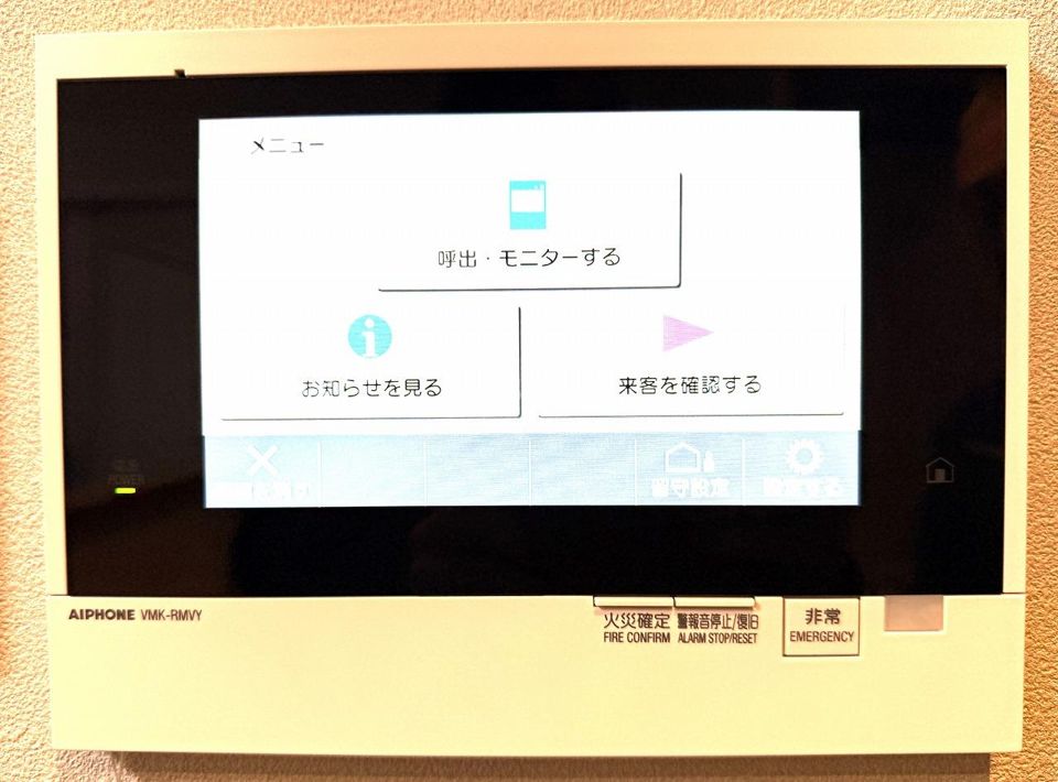 セキュリティ