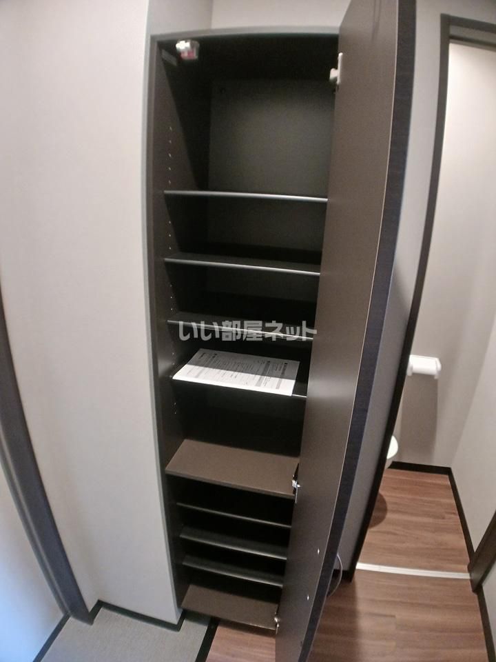 収納