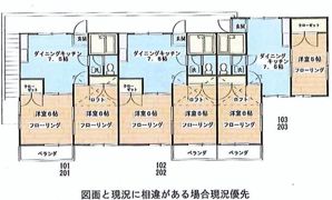 コート瑞穂第一の間取り画像