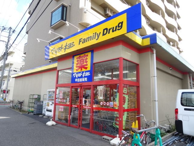 近くに施設あり