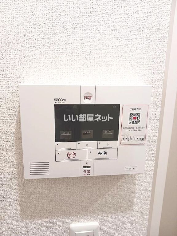 セキュリティ