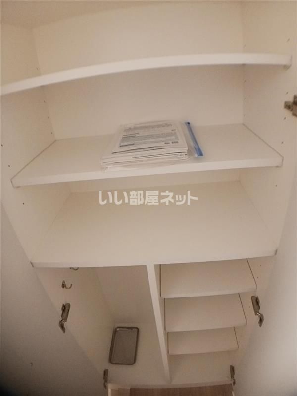 収納
