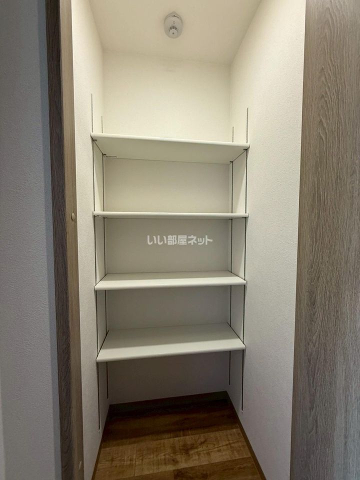 収納