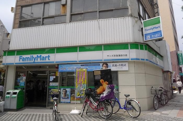 近くに施設あり