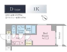 アイルグランデ横浜サウスの間取り画像