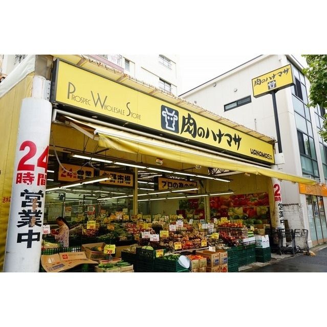 近くに施設あり