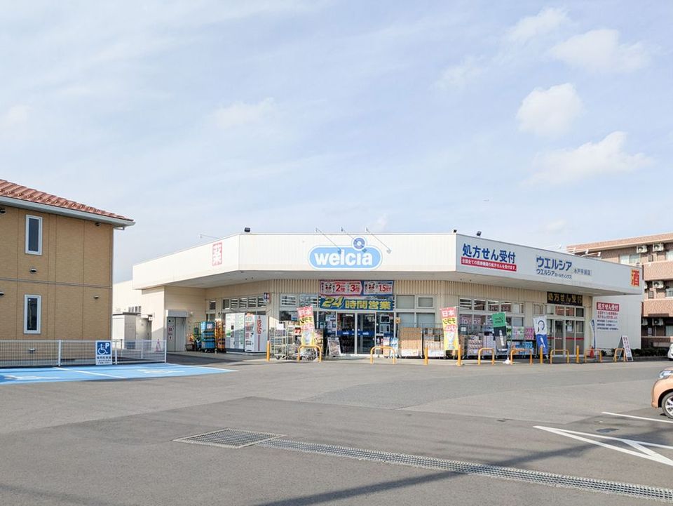 近くに施設あり
