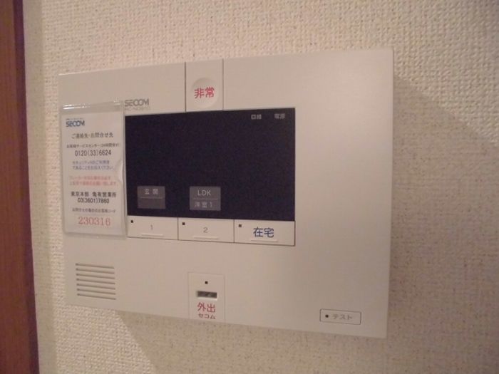 セキュリティ