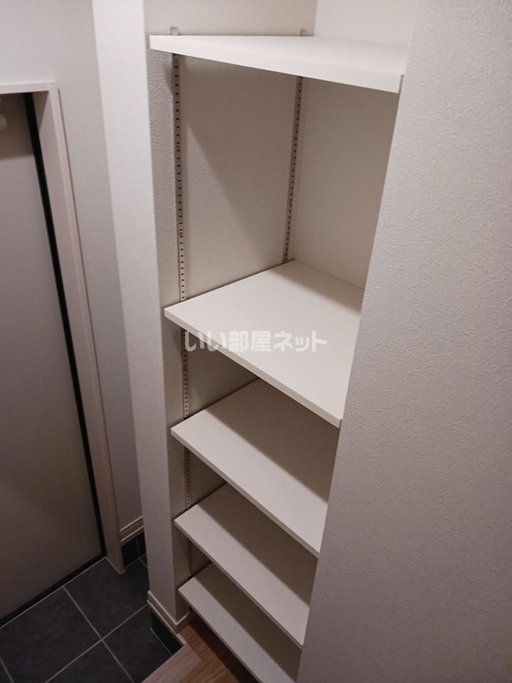 収納
