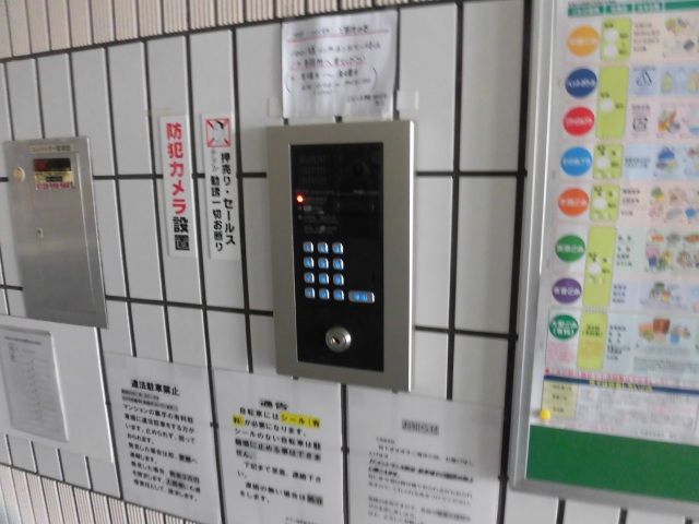 セキュリティ