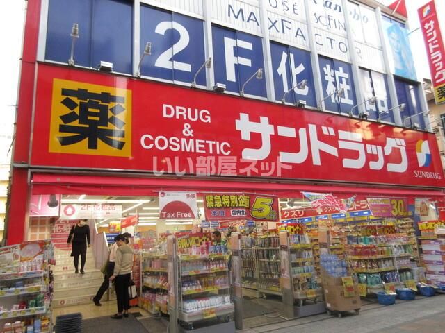 近くに施設あり