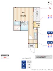 AZEST阪東橋Ⅱの間取り画像