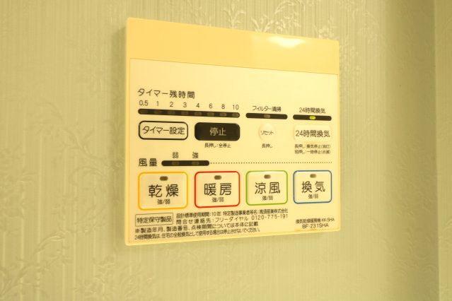 バスルーム