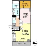 ラピルデ開成の間取り画像