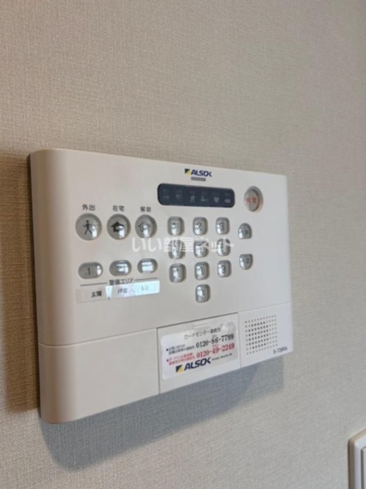 セキュリティ
