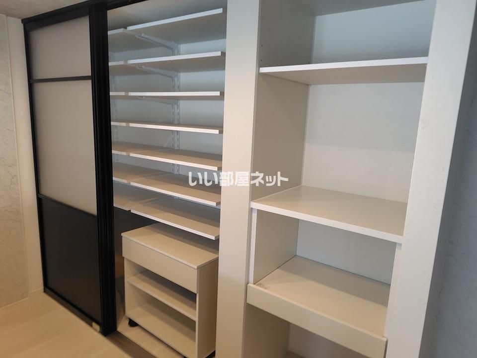 収納