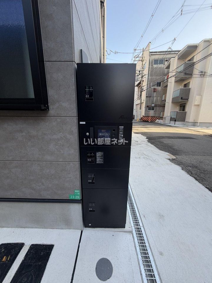 その他