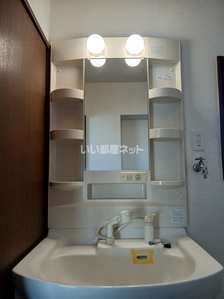 洗面