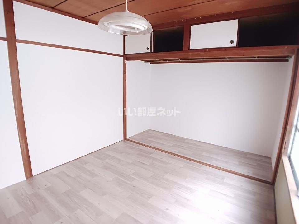 洋室