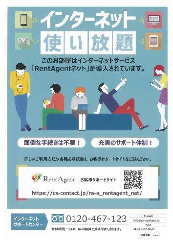 近くに施設あり