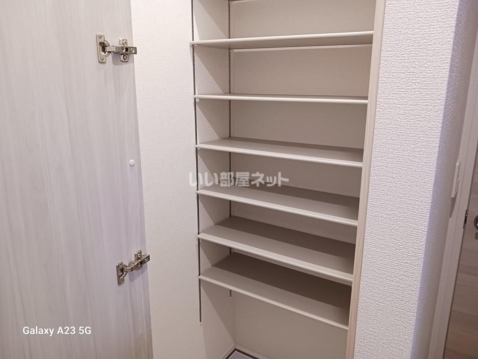収納
