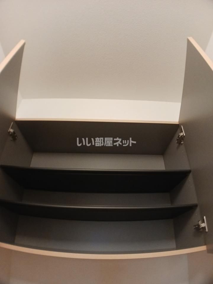 収納