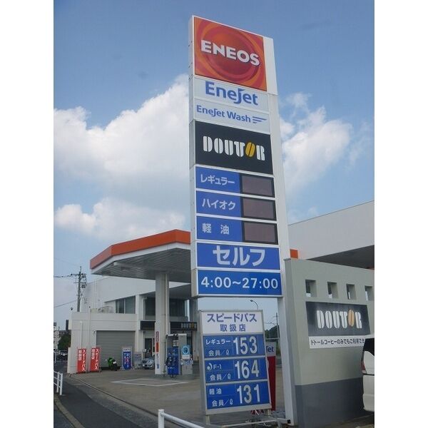 近くに施設あり