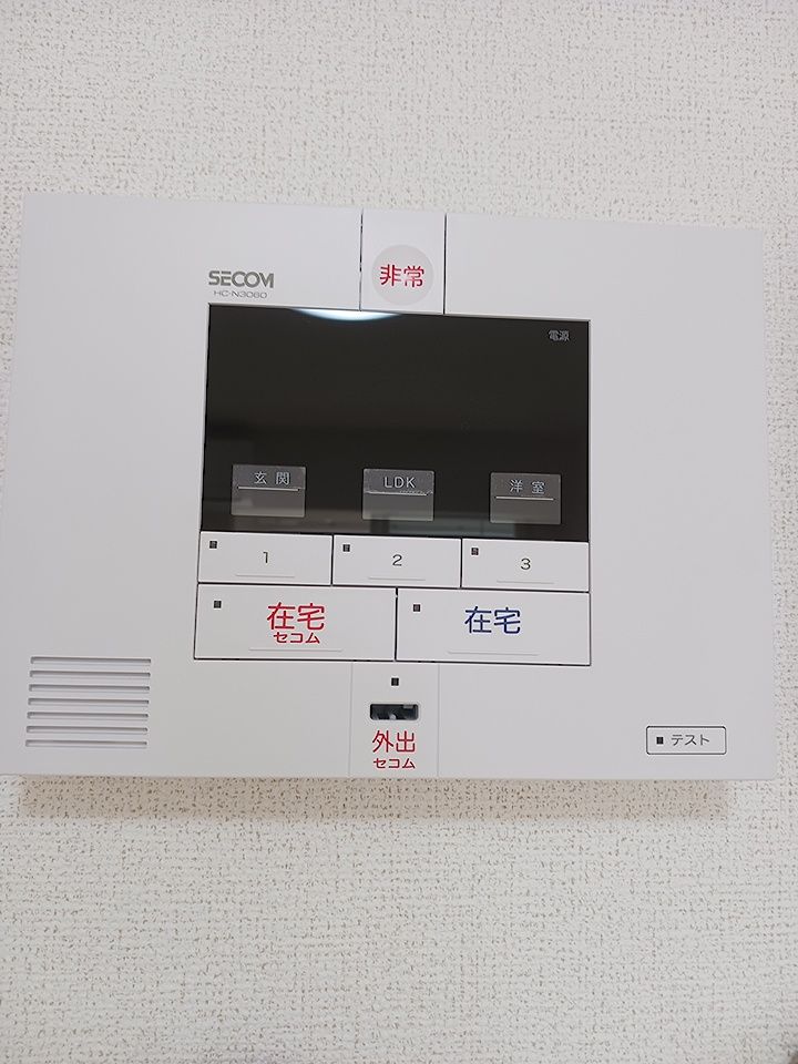セキュリティ