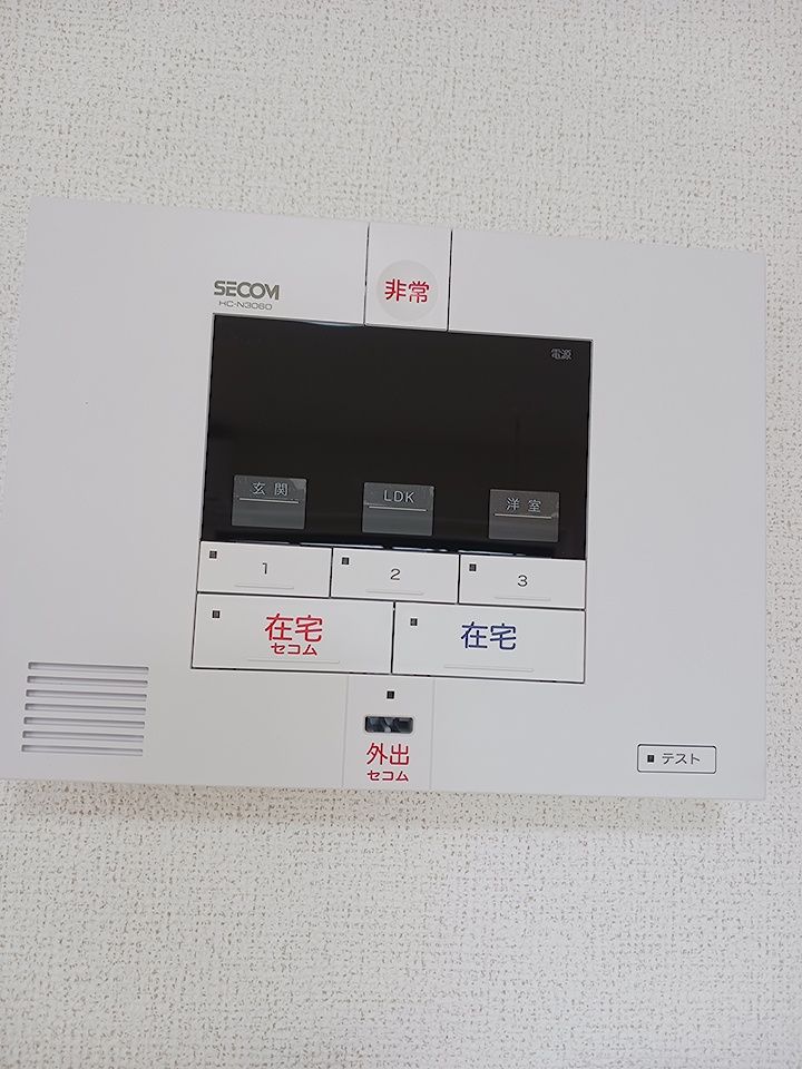 セキュリティ