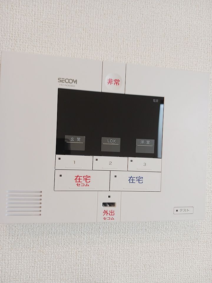 セキュリティ