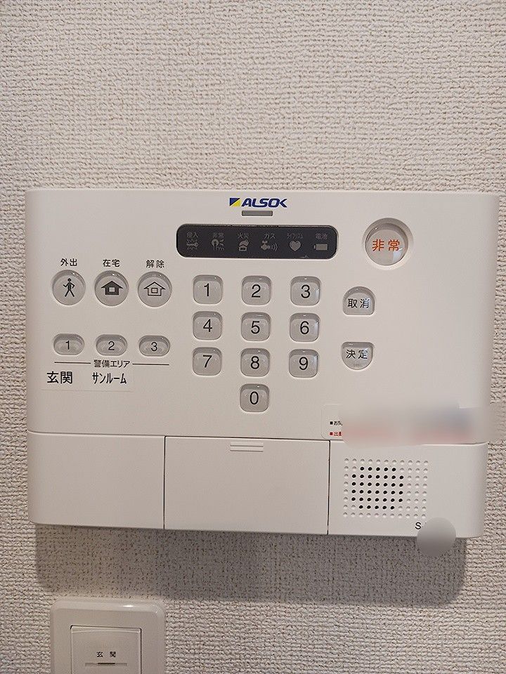 セキュリティ