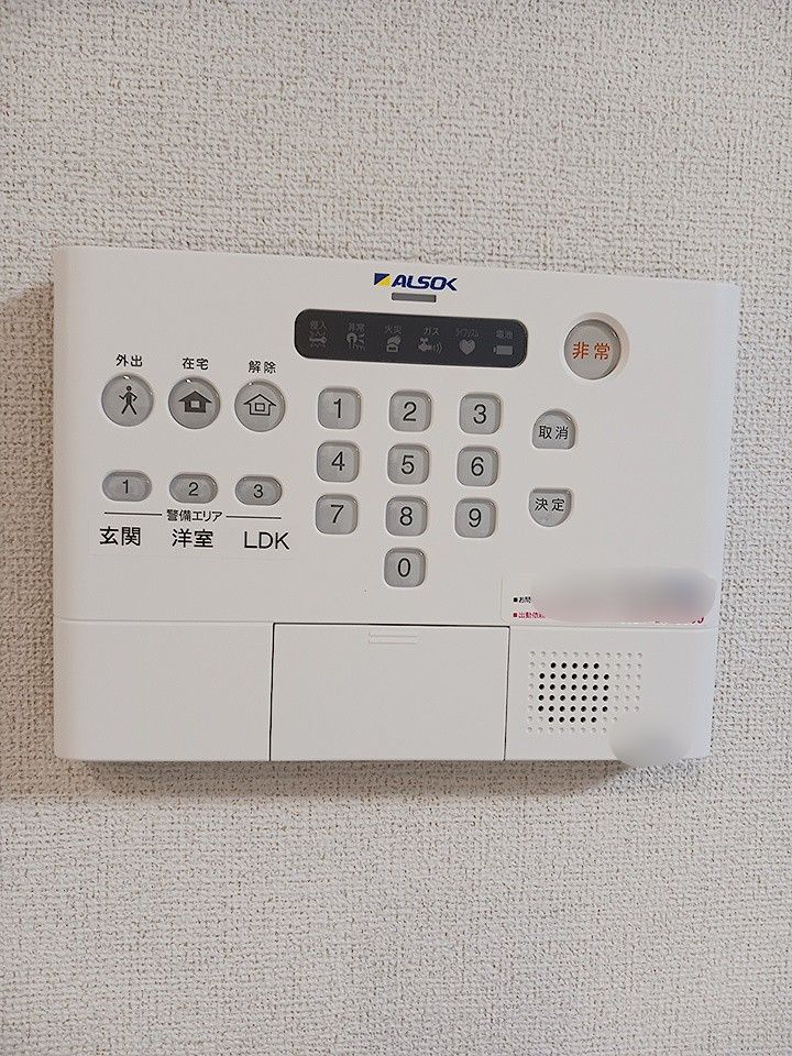 セキュリティ