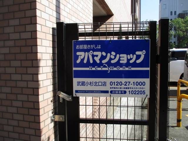 近くに施設あり