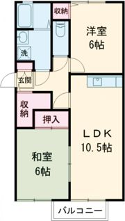 サンフレールカシハラの間取り画像