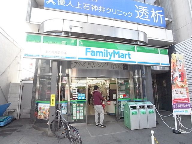 近くに施設あり