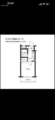 アヴァンティ弐番館の間取り画像