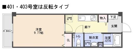 カルペ・ディエムの間取り画像