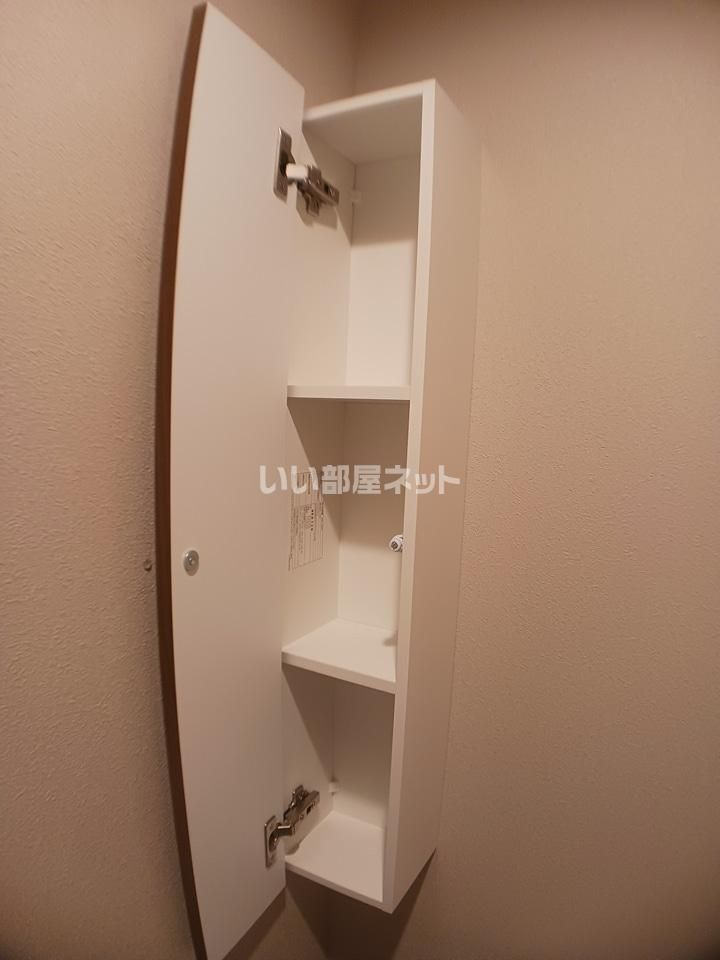 収納