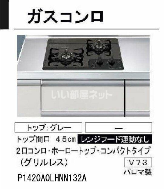 キッチン