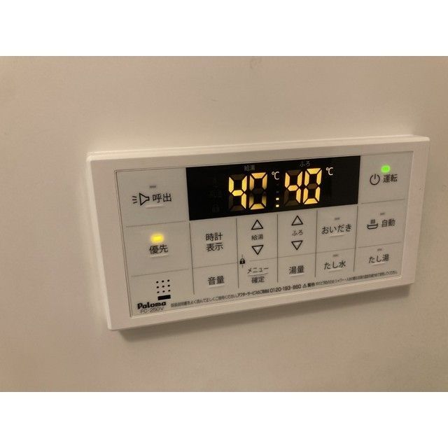 バスルーム