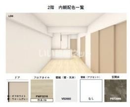 リビング