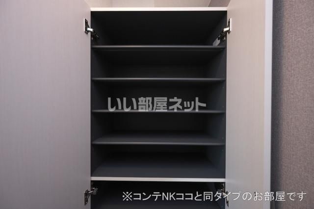 収納