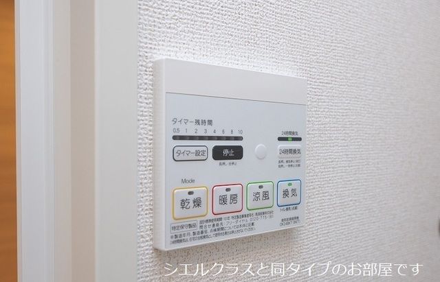 バスルーム