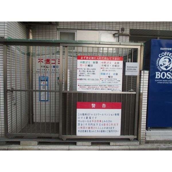 その他