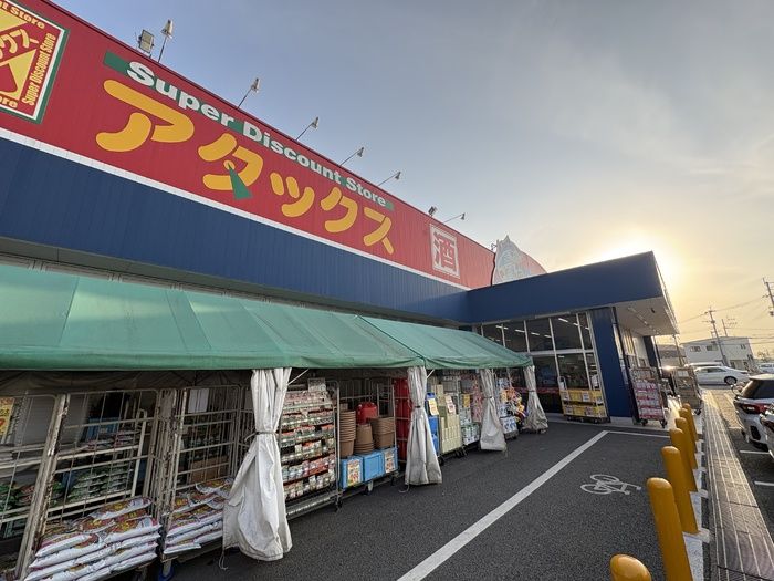 近くに施設あり