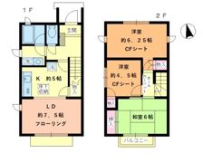 メゾネット サンシャインの間取り画像