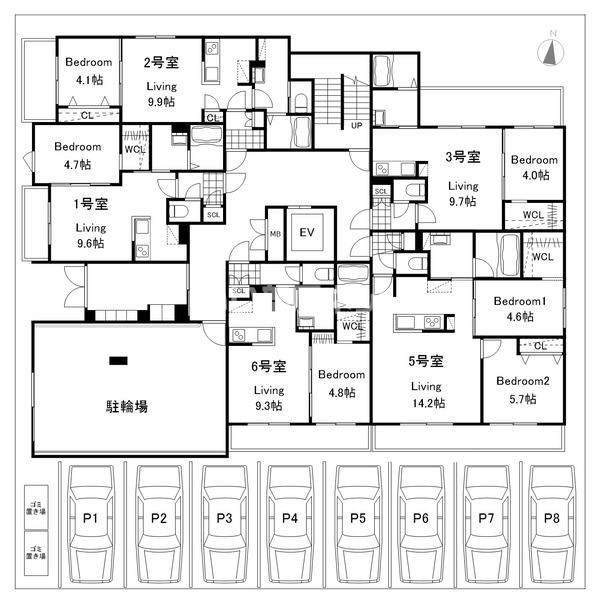 収納